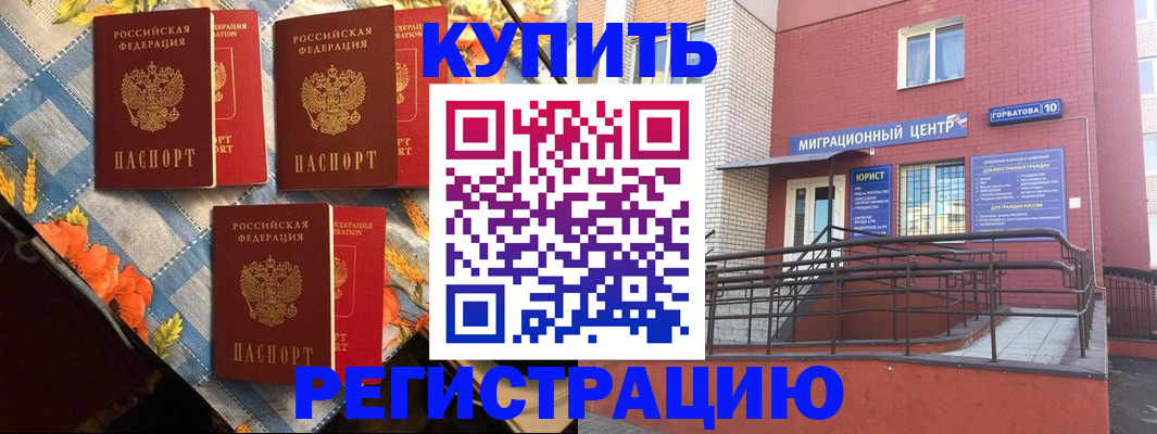 форма 3 в Шарье